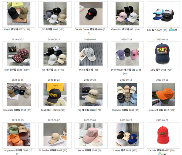 CAP DM CUSTOMER SERVICE FOR MORE STYLES